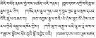 Tibetan script